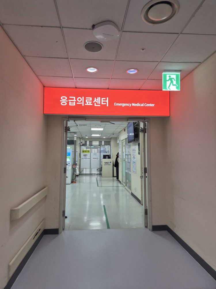 대학병원 응급의료센터 입구 NICU 입원 당시
