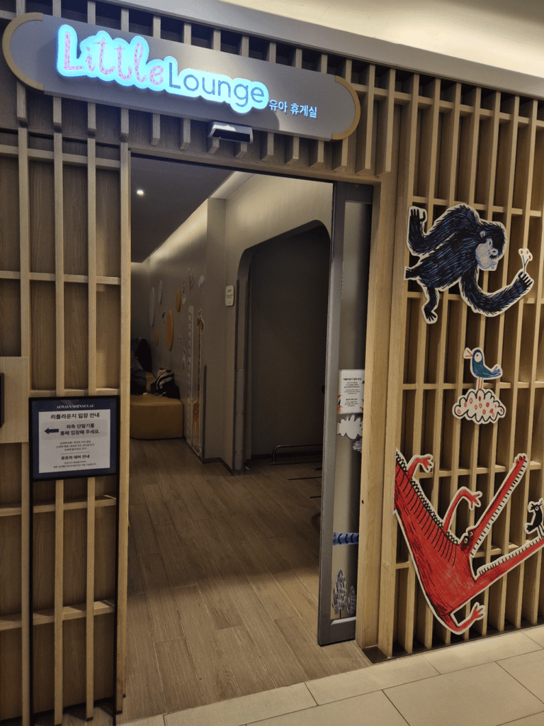신세계 타임스퀘어 백화점 유아휴게실