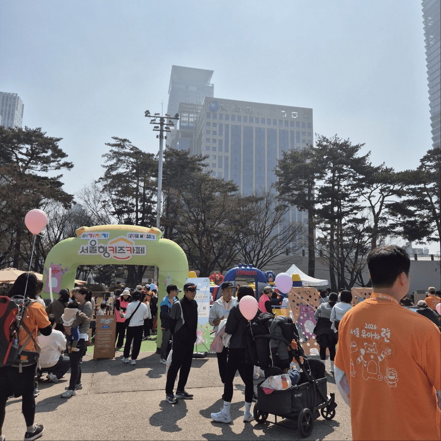 서울 유아차 런 유아케어존 부스