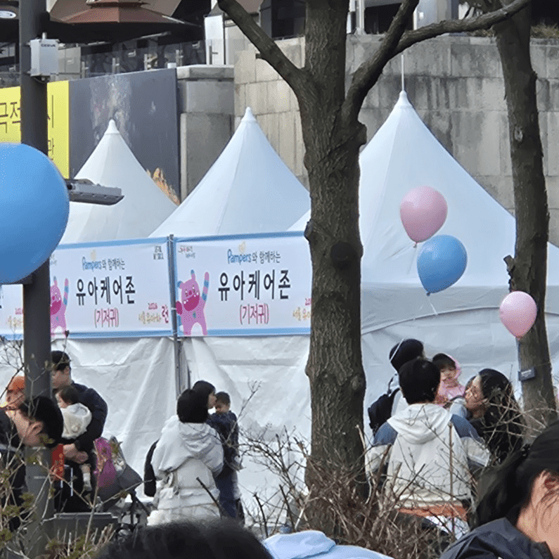 출발지 유아케어존