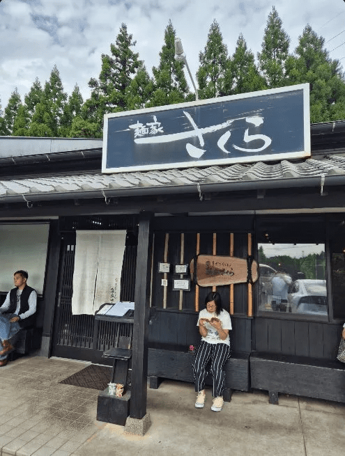 히타 우동 맛집 멘야 사쿠라