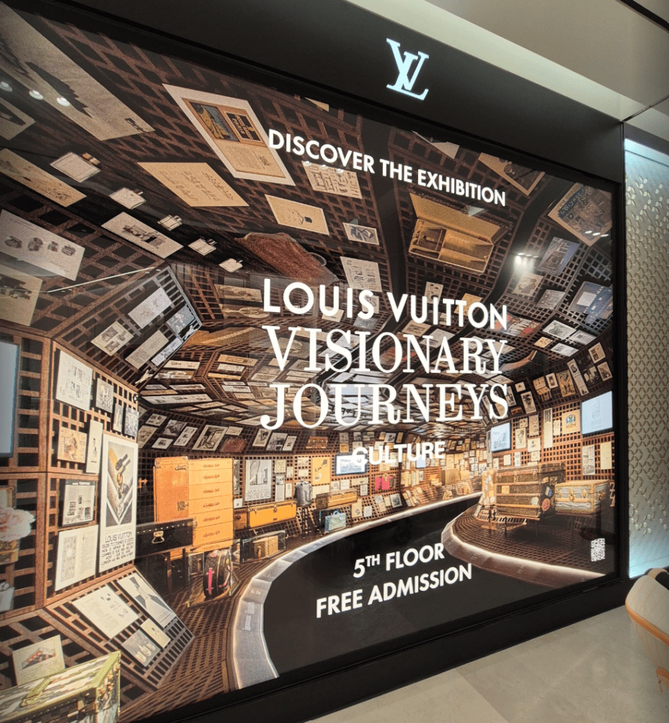 루이비통 전시 사진