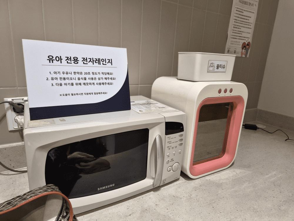 가평휴게소 춘천방향 수유실 실내