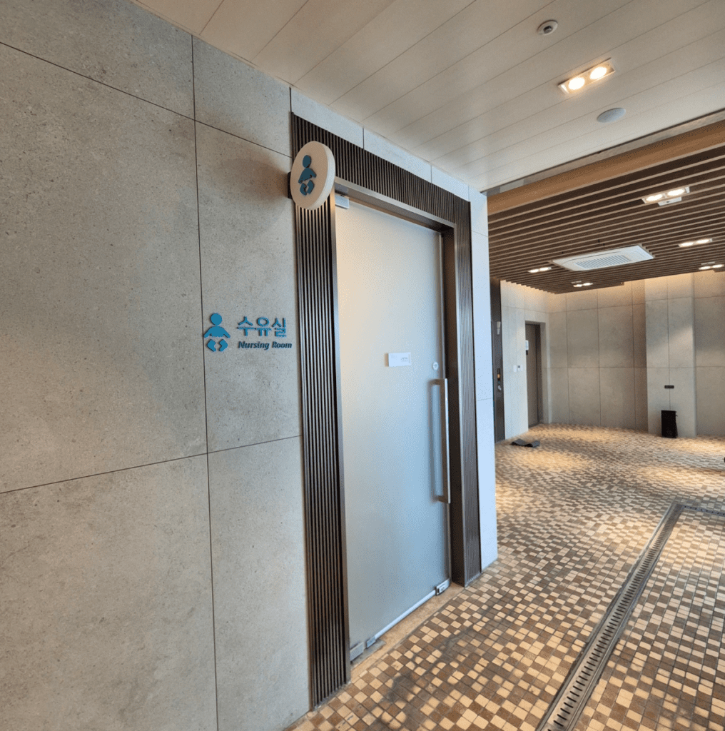 소노펠리체 델피노 수유실 - 오션플레이 수유실