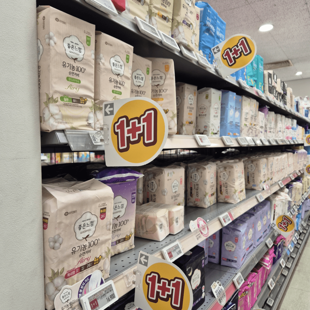 이마트 1+1 행사 – 하기스 기저귀 포함 육아템 50% 할인 후기 (4월 5일까지)